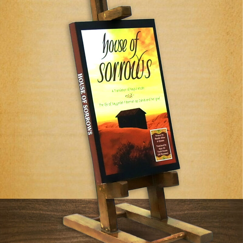 House of Sorrows