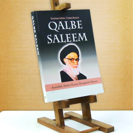 Qalbe Saleem - Immaculate Conscience